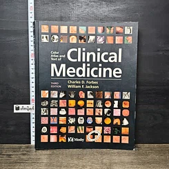หนังสือ Color Atlas and Text of Clinical Medicine