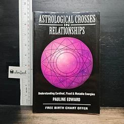 หนังสือ Astrological Crosses in Relationships