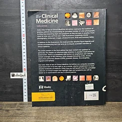 หนังสือ Color Atlas and Text of Clinical Medicine รูปที่ 5