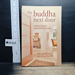 หนังสือ The Buddha Next Door