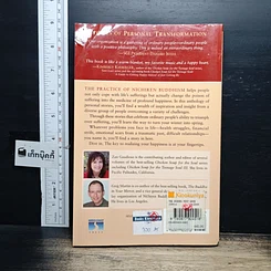 หนังสือ The Buddha Next Door รูปที่ 2