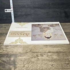 หนังสือ สัจธรรม เพื่อความพ้นทุกข์ในปัจจุบัน รูปที่ 4