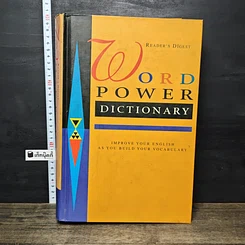 หนังสือ Reader’s Digest Word Power Dictionary