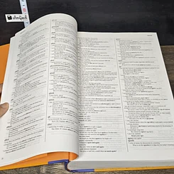 หนังสือ Reader’s Digest Word Power Dictionary รูปที่ 6