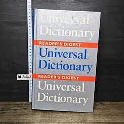 หนังสือ Reader's Digest Universal Dictionary