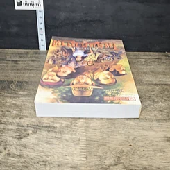 หนังสือ เพชรพระอุมา ตอน ไพรมหากาฬ เล่ม 1 รูปที่ 4