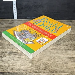 หนังสือ โรงงานช็อกโกแลตมหัศจรรย์ รูปที่ 3