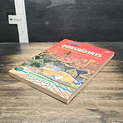 หนังสือ ระบบอุปกรณ์อาคาร รูปที่ 4