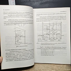 หนังสือ ระบบอุปกรณ์อาคาร รูปที่ 10