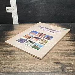 หนังสือ เกณฑ์ในการออกแบบสถาปัตยกรรม รูปที่ 4
