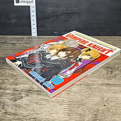 หนังสือ Vampire Knight เล่ม 10 รูปที่ 3