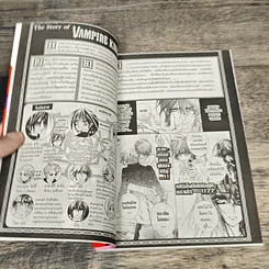 หนังสือ Vampire Knight เล่ม 10 รูปที่ 6