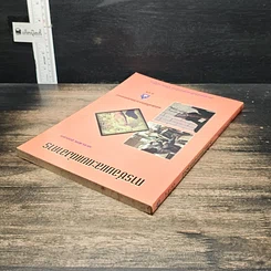 หนังสือ การซ่อมและตบแต่งอาคาร รูปที่ 5