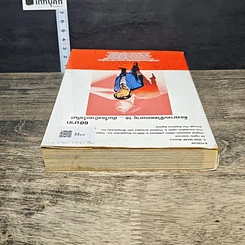 หนังสือ เคียวอิจิ คลั่ง-แค้น-ฆ่า รูปที่ 4