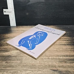 หนังสือ แสงเงา เนื้อหาและการสร้างสรรค์ รูปที่ 4