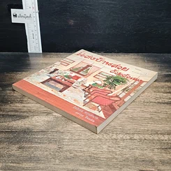 หนังสือ แต่งบ้านสวยด้วยตัวเอง รูปที่ 4