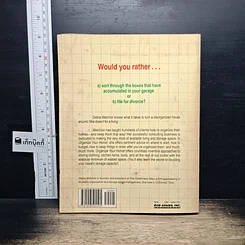 หนังสือ Organize Your Home รูปที่ 2