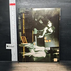 หนังสือ 50 สถาปนิกไทย เล่ม 2 รูปที่ 2