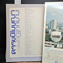 หนังสือ 50 สถาปนิกไทย เล่ม 2 รูปที่ 11