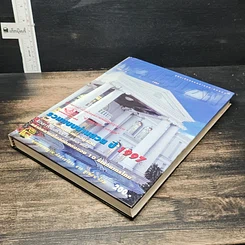หนังสือ รวมแบบบ้านสวย ปี 1997 รูปที่ 4