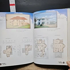 หนังสือ รวมแบบบ้านสวย ปี 1997 รูปที่ 12