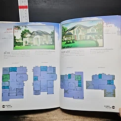หนังสือ รวมแบบบ้านสวย ปี 1997 รูปที่ 13