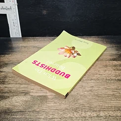 หนังสือ What Do Buddhists Believe? รูปที่ 5