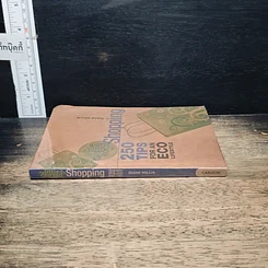 หนังสือ The Little Green Book of Shopping: 250 Tips for an Eco Lifestyle รูปที่ 3