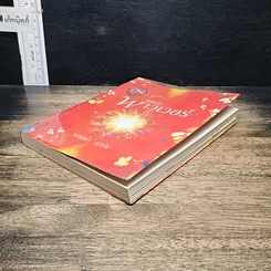 หนังสือ เดอะพาวเวอร์ รูปที่ 4