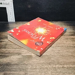 หนังสือ เดอะพาวเวอร์ รูปที่ 5