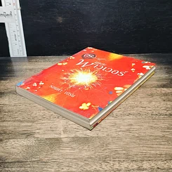 หนังสือ เดอะพาวเวอร์ รูปที่ 4
