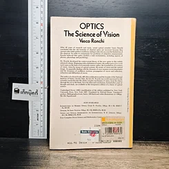 หนังสือ Optics: The Science of Vision รูปที่ 2