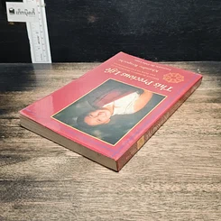 หนังสือ This Precious Life รูปที่ 5