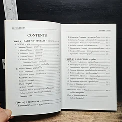 หนังสือ English Grammar for Competition ไวยากรณ์อังกฤษเพื่อการแข่งขัน รูปที่ 7