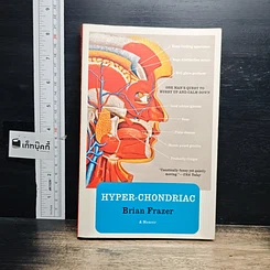 หนังสือ Hyper-chondriac