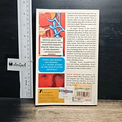 หนังสือ Hyper-chondriac รูปที่ 2