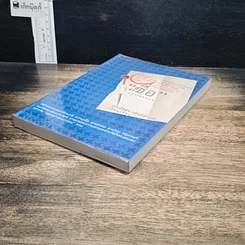 หนังสือ จงซื่อ อย่างแยบยล รูปที่ 4