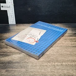 หนังสือ จงซื่อ อย่างแยบยล รูปที่ 5