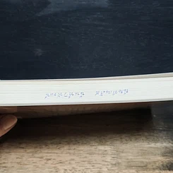 หนังสือ เดอะเมจิก รูปที่ 6