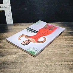 หนังสือ แชมป์โลกใบเลี้ยงเดี่ยว รูปที่ 5