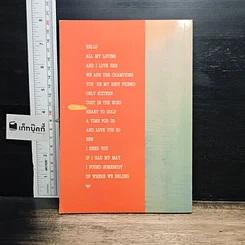 หนังสือ This Song For You Vol. 1 รูปที่ 2