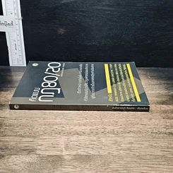 หนังสือ คิดแบบกฎ 80/20 รูปที่ 3