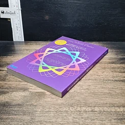 หนังสือ แค่รู้จัก 3 หลัก สมดุลชีวิต สุขภาพกายและจิต ดีขึ้นชั่วพริบตา รูปที่ 5