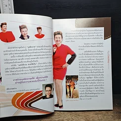 หนังสือ แต่งให้รวย สวยให้เป็น รูปที่ 9