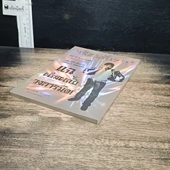 หนังสือ เซียนตีเทพ รูปที่ 4