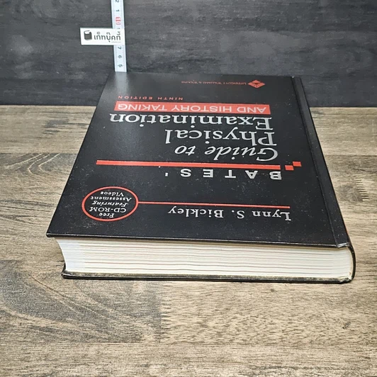 หนังสือ Bates' Guide to Physical Examination and History Taking รูปที่ 4