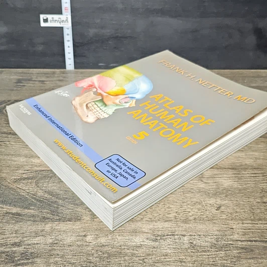 หนังสือ Atlas of Human Anatomy 5th Edition รูปที่ 3