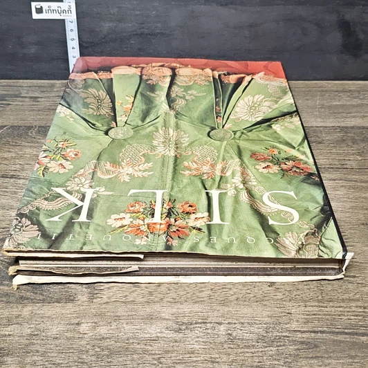 หนังสือ Silk รูปที่ 4