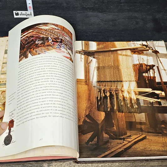 หนังสือ Silk รูปที่ 7