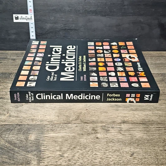 หนังสือ Color Atlas and Text of Clinical Medicine รูปที่ 2